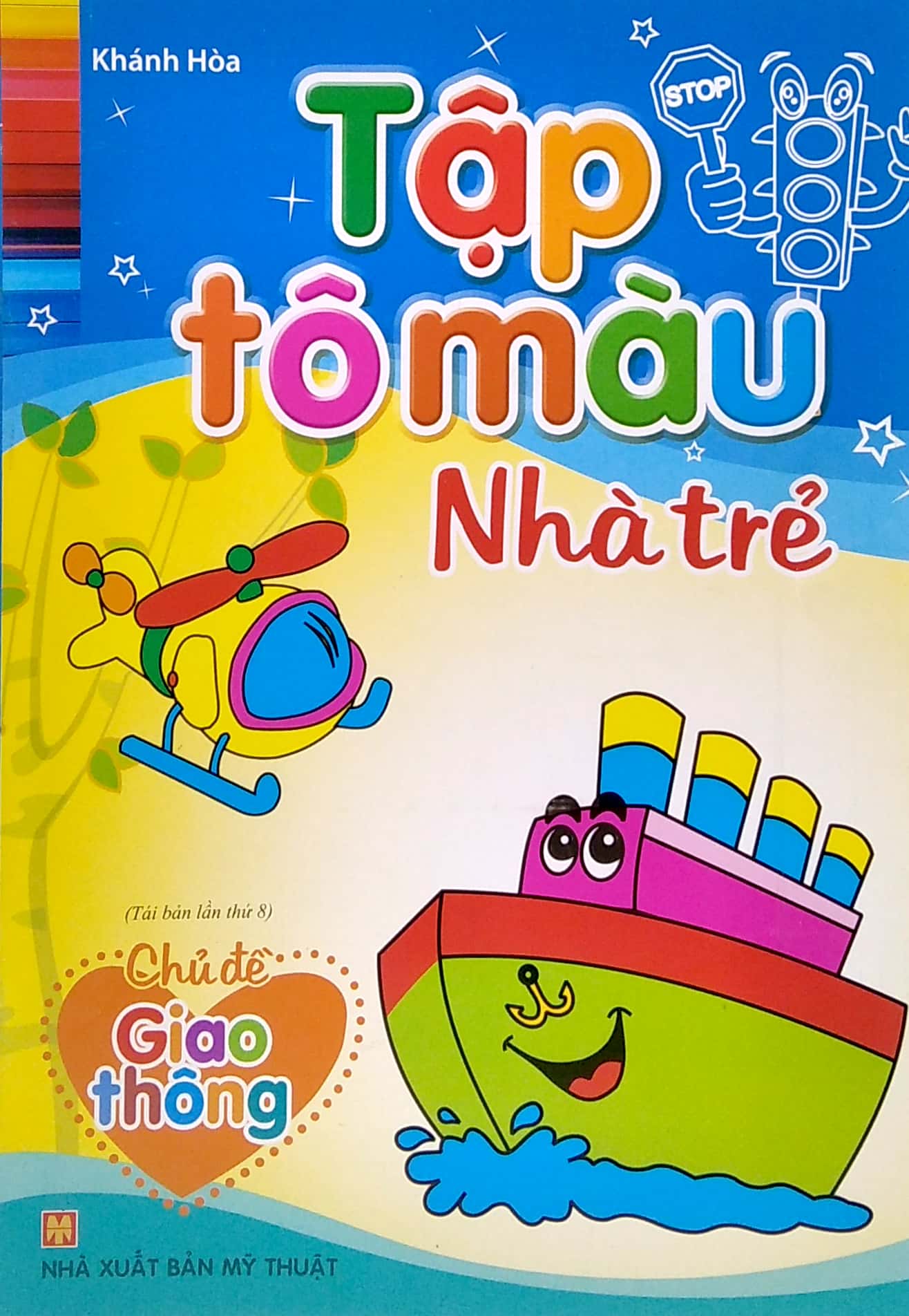 tập tô màu nhà trẻ - chủ đề giao thông (tái bản 2022) - Ảnh 2