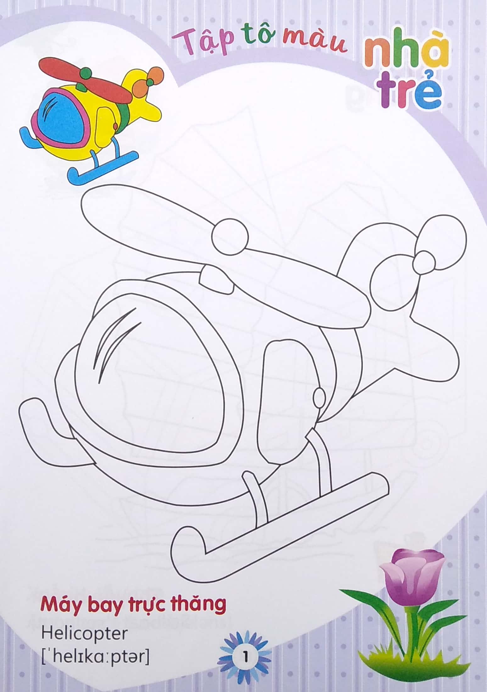 tập tô màu nhà trẻ - chủ đề giao thông (tái bản 2022) - Ảnh 3
