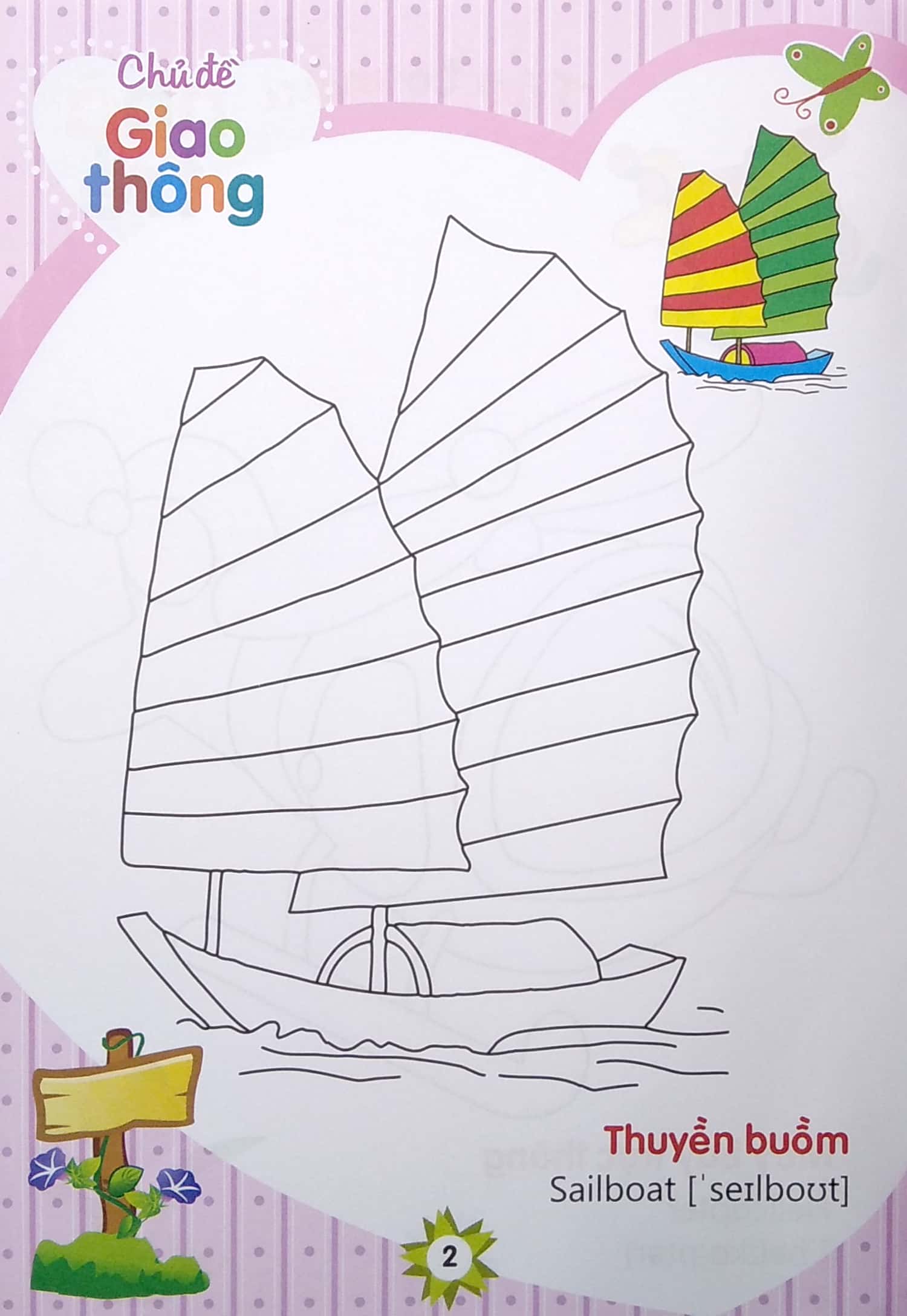 tập tô màu nhà trẻ - chủ đề giao thông (tái bản 2022) - Ảnh 4