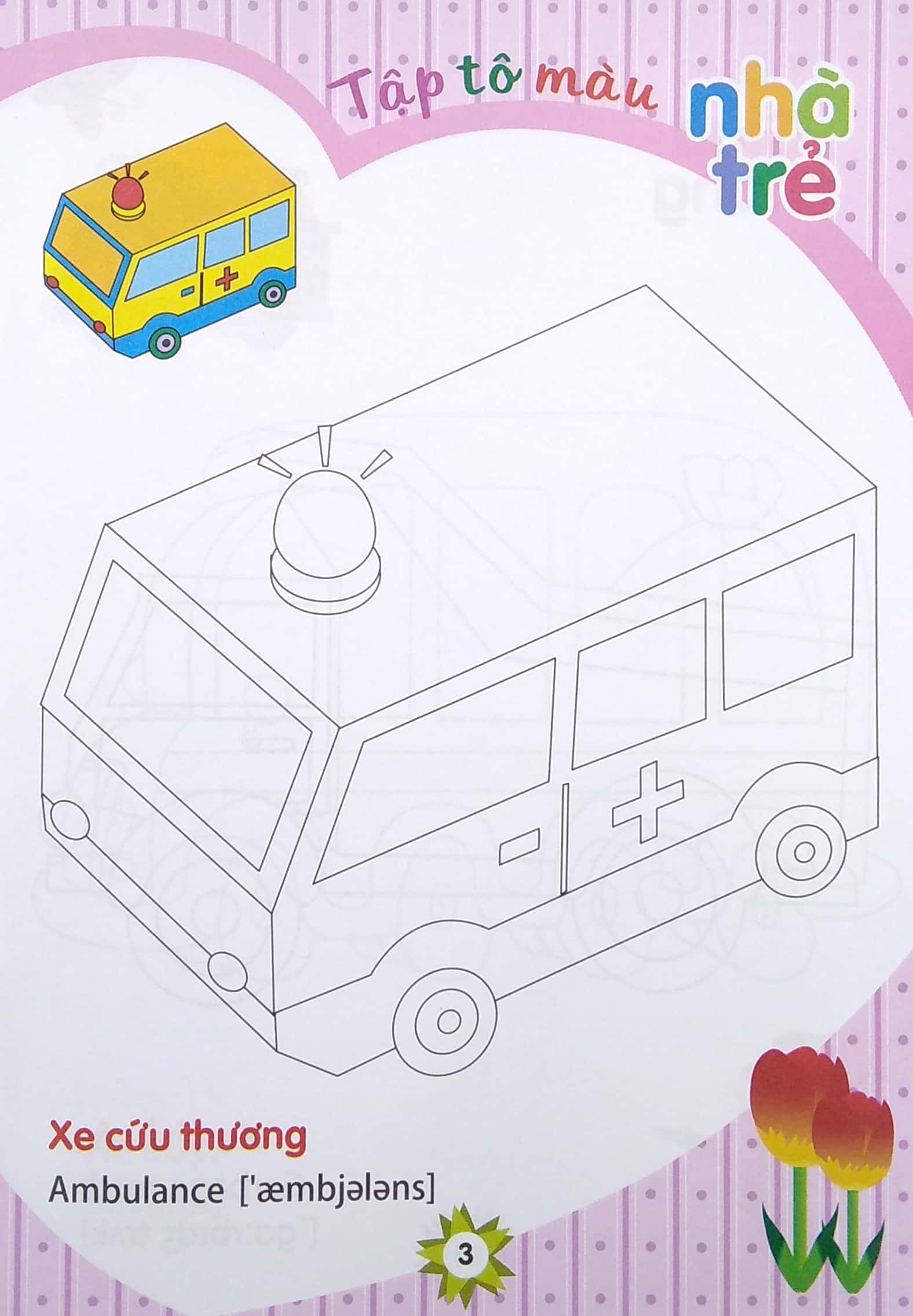 tập tô màu nhà trẻ - chủ đề giao thông (tái bản 2022) - Ảnh 5