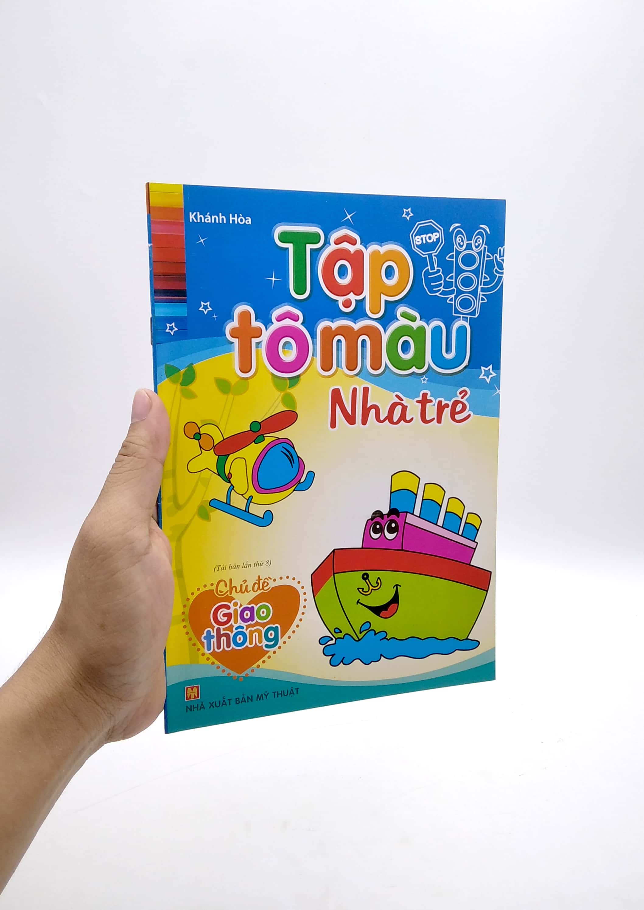 tập tô màu nhà trẻ - chủ đề giao thông (tái bản 2022) - Ảnh 7
