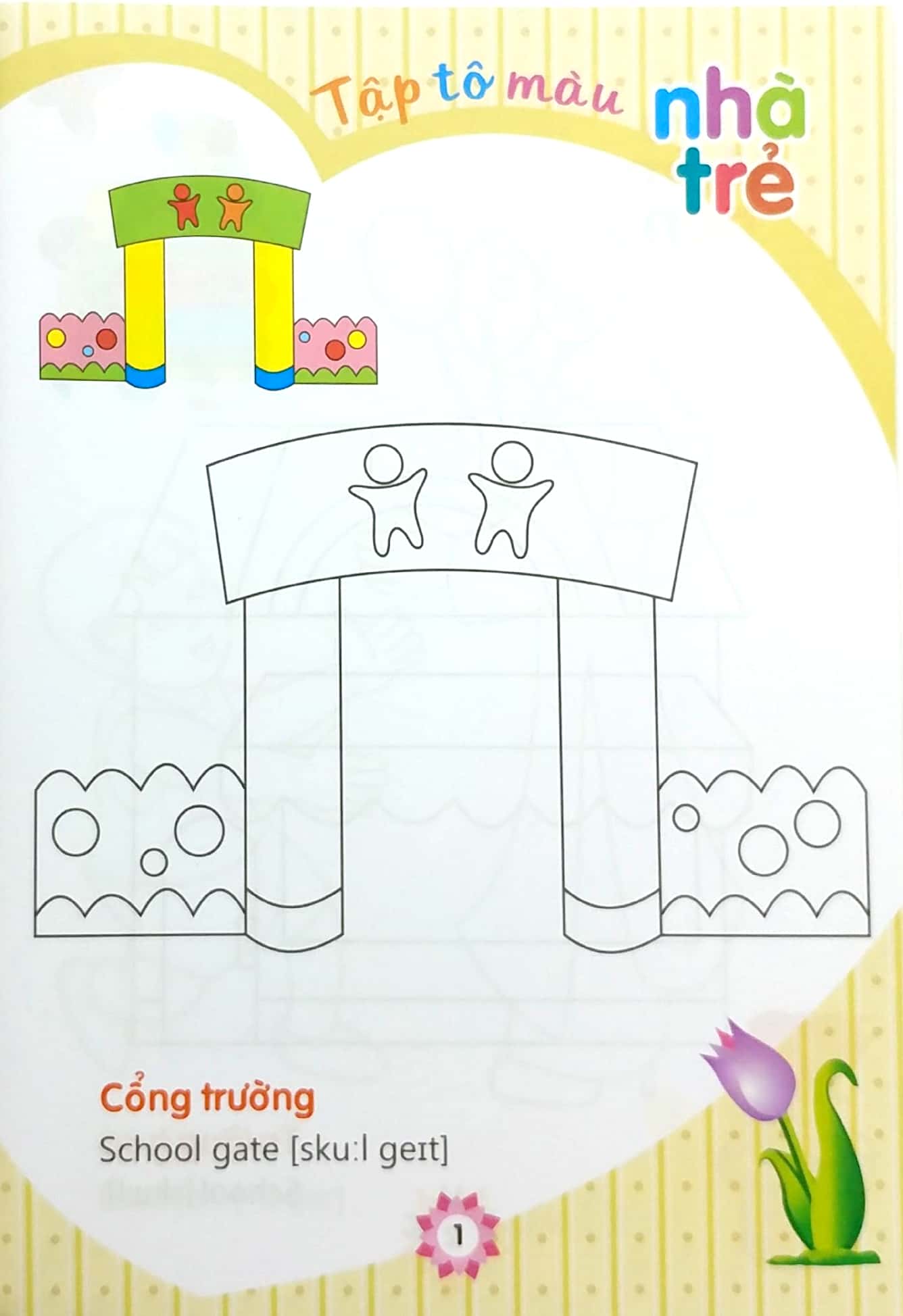 tập tô màu nhà trẻ - chủ đề trường mầm non (tái bản 2023) - Ảnh 2