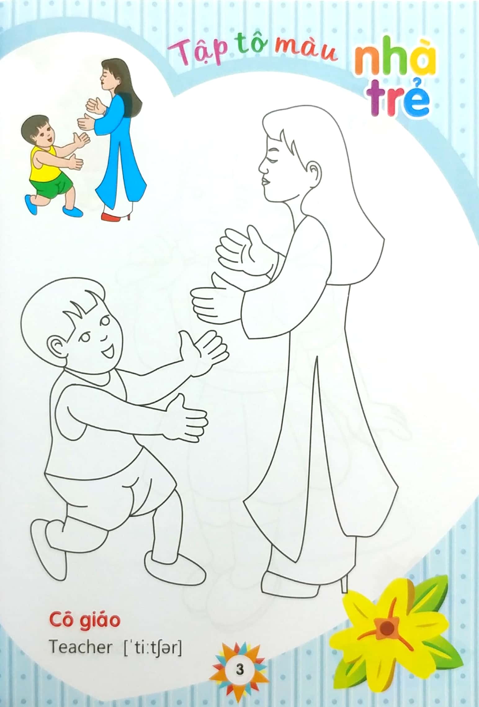 tập tô màu nhà trẻ - chủ đề trường mầm non (tái bản 2023) - Ảnh 4