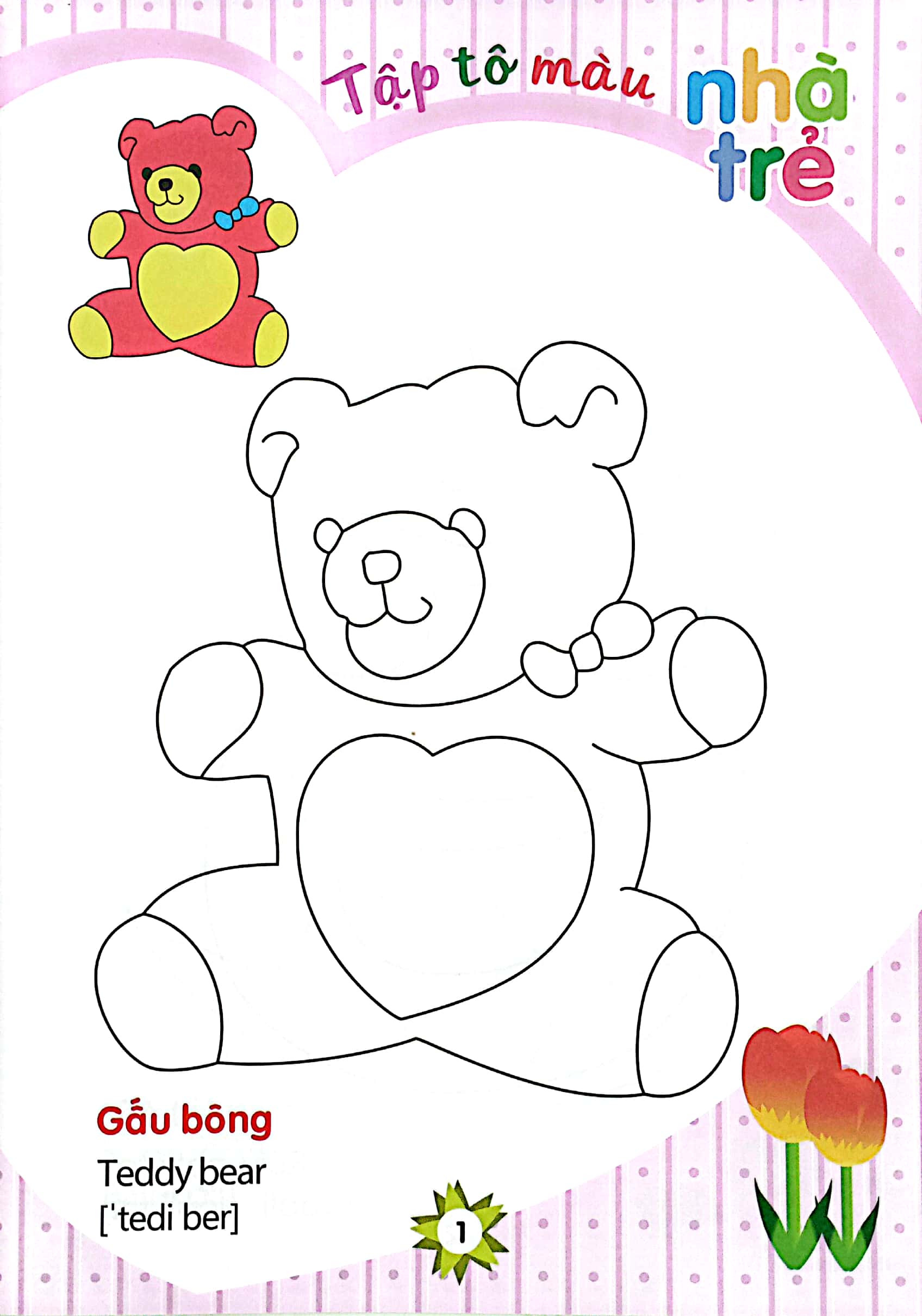 tập tô màu nhà trẻ - đồ dùng & đồ chơi (tái bản 2023) - Ảnh 3