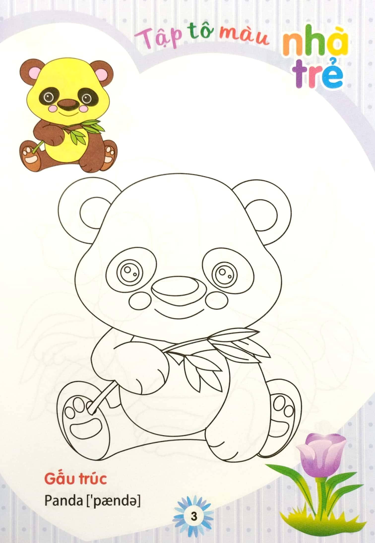 tập tô màu nhà trẻ - động vật (tái bản 2022) - Ảnh 5