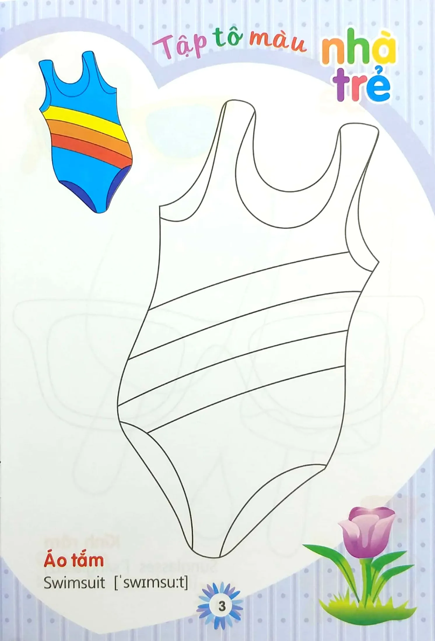 tập tô màu nhà trẻ - mùa hè của bé (2022) - Ảnh 3