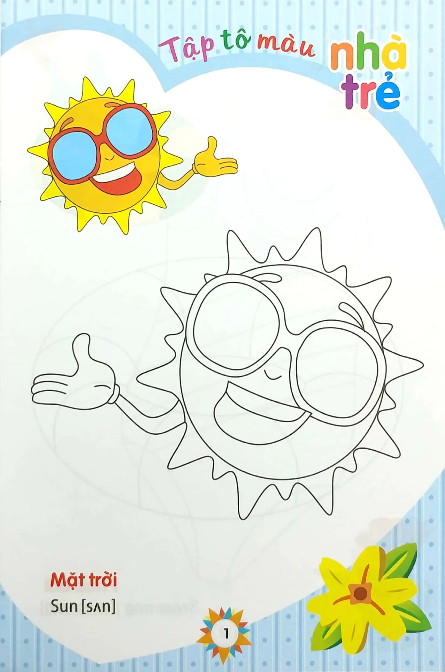 tập tô màu nhà trẻ - mùa hè của bé (2022) - Ảnh 4