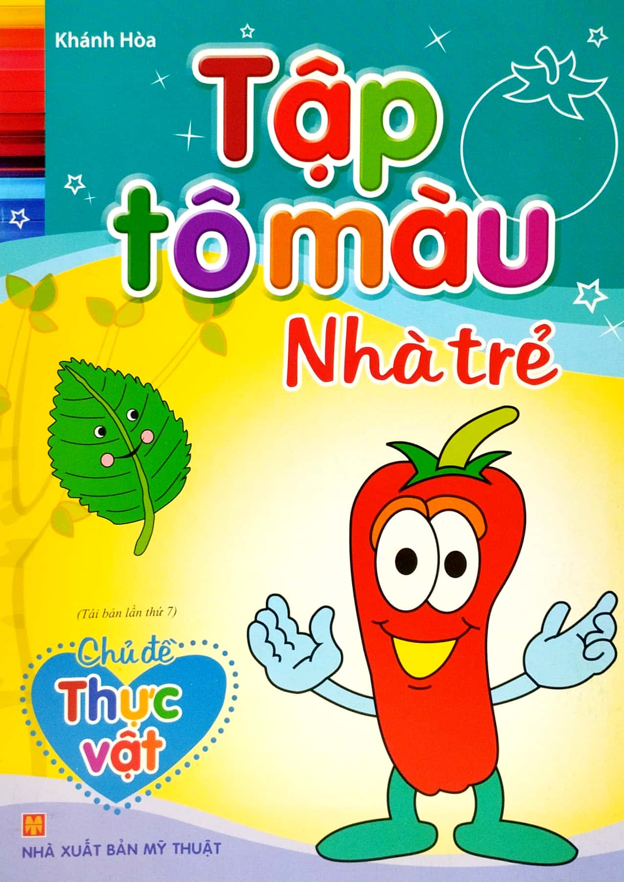 tập tô màu nhà trẻ - thực vật (2022) - Ảnh 2