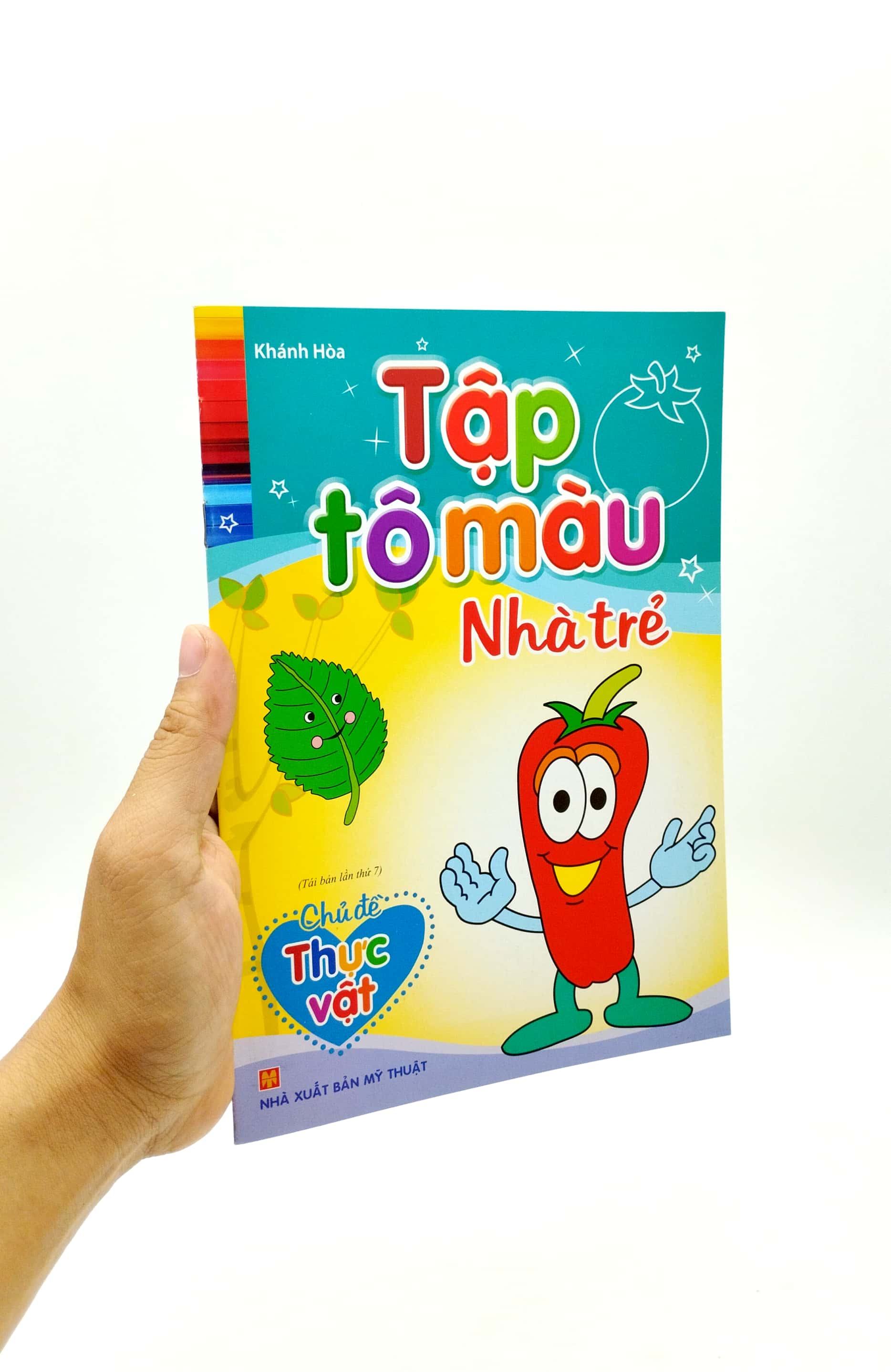 tập tô màu nhà trẻ - thực vật (2022) - Ảnh 6