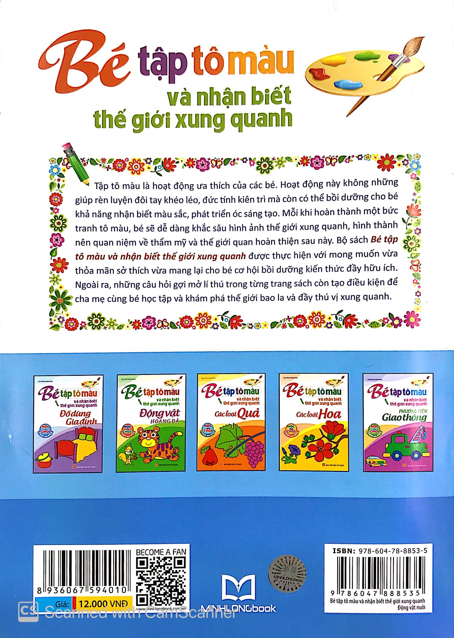 tập tô màu và nhận biết thế giới xung quanh - động vật nuôi - Ảnh 8