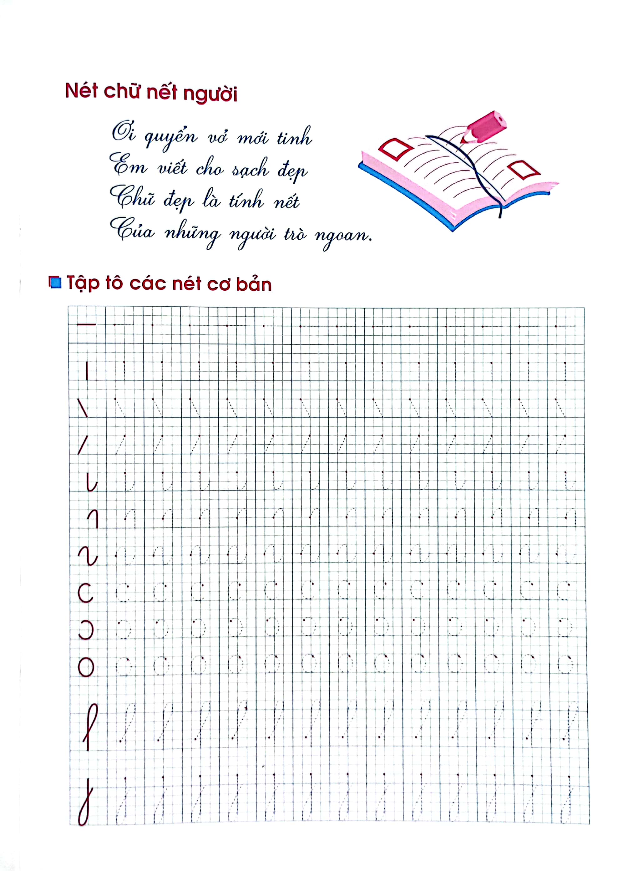 tập tô nét cơ bản - dành cho trẻ 5-6 tuổi (tái bản 2024) - Ảnh 4