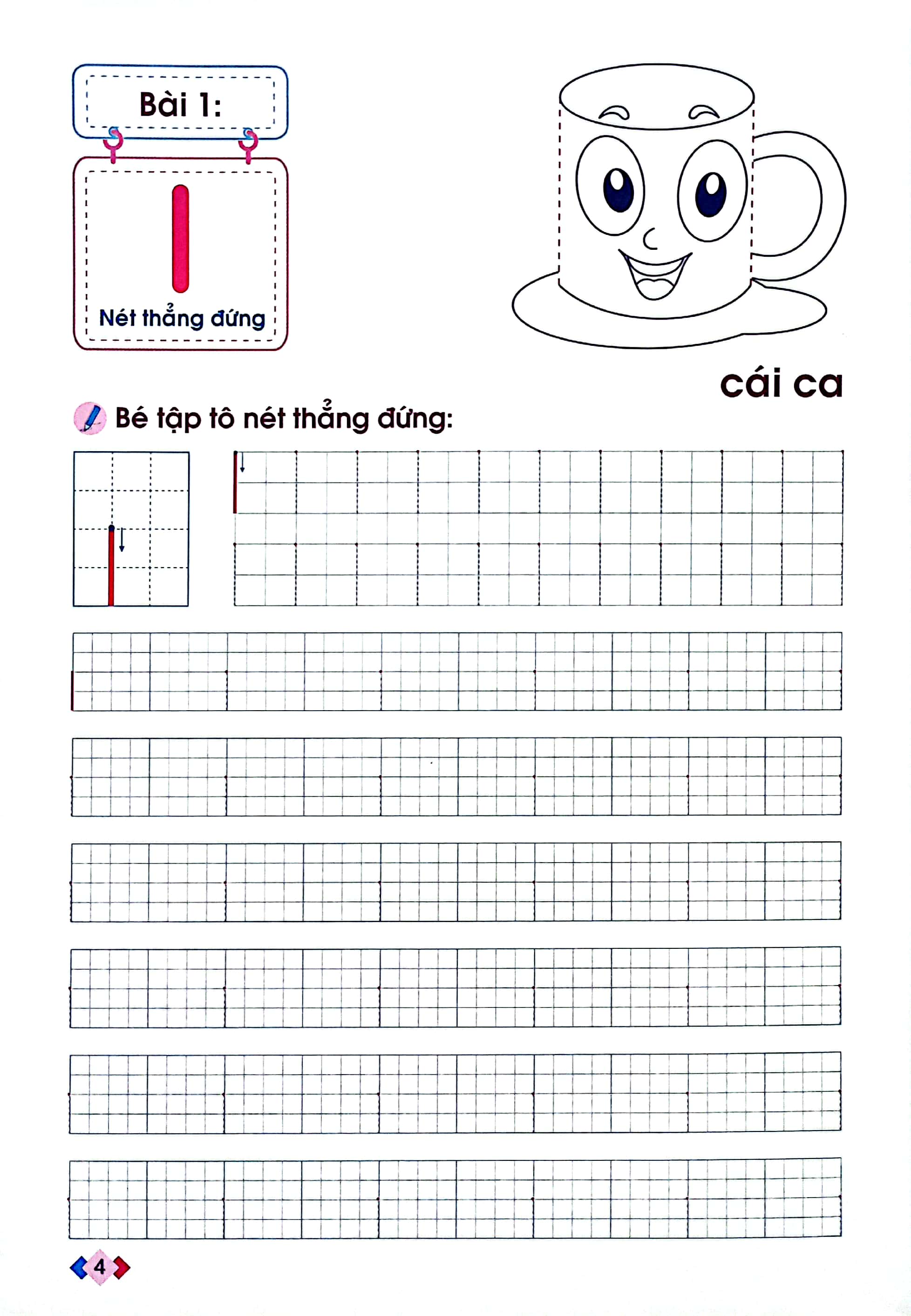 tập tô nét cơ bản - dành cho trẻ 5-6 tuổi (tái bản 2024) - Ảnh 5