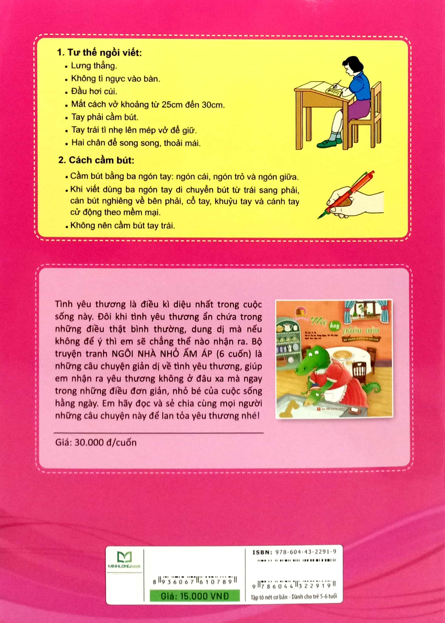 tập tô nét cơ bản - dành cho trẻ 5-6 tuổi (tái bản 2024) - Ảnh 6