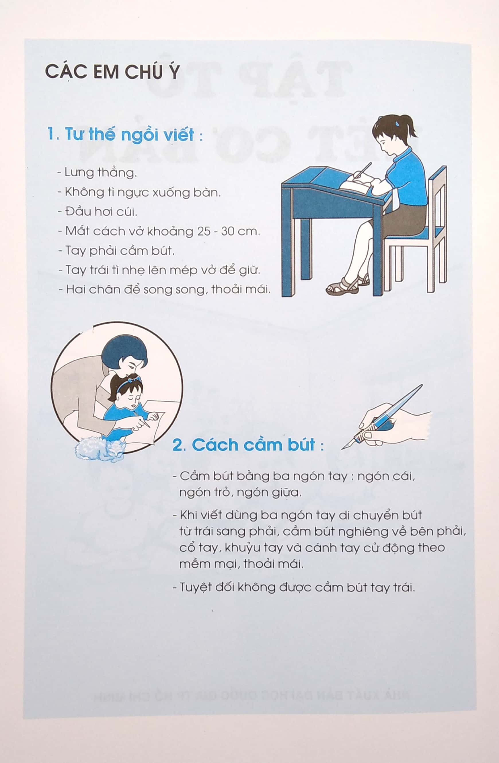 tập tô nét cơ bản (tái bản) - Ảnh 3
