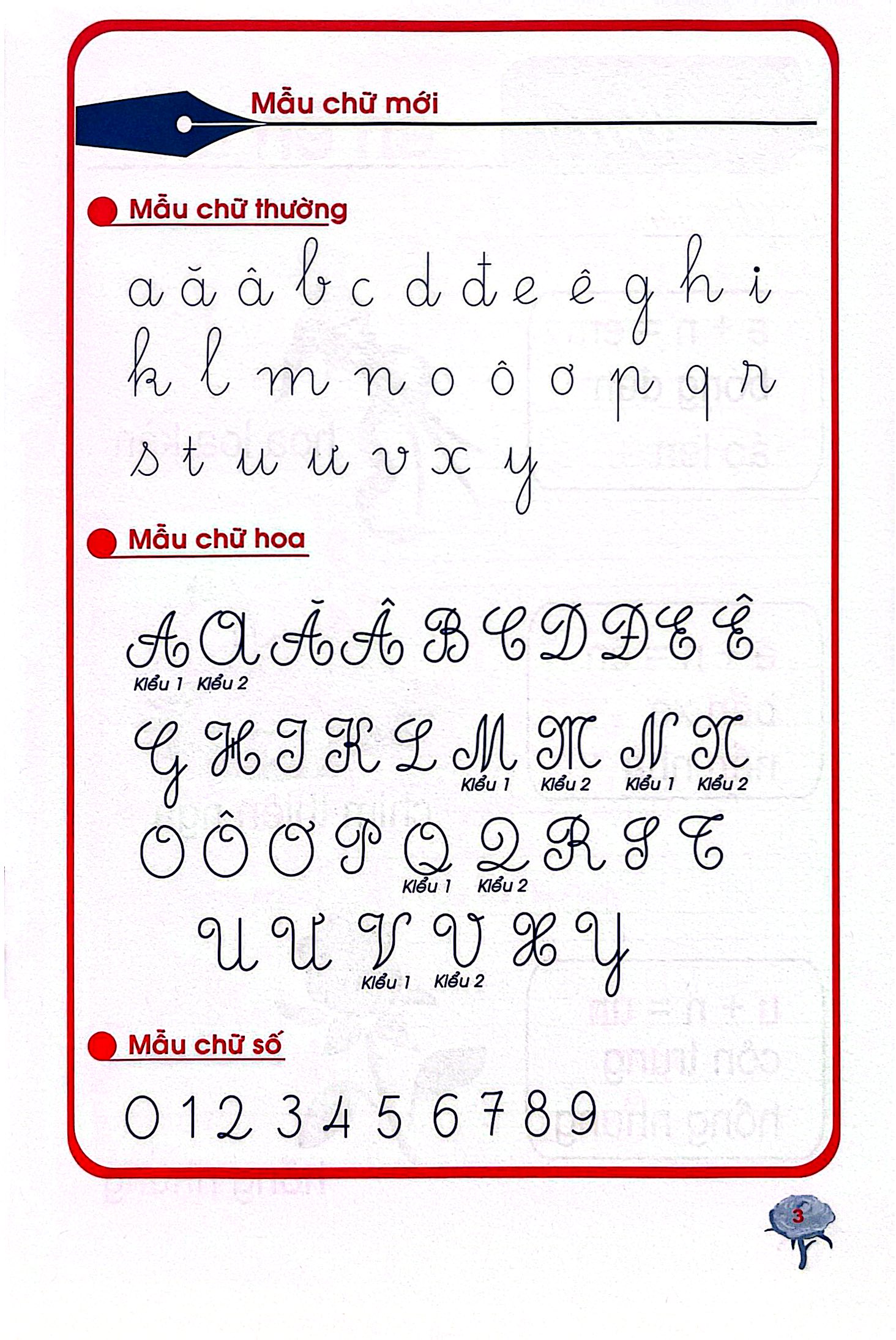 Tập Tô Tập Ghép Vần - Tập 2 - Ảnh 4