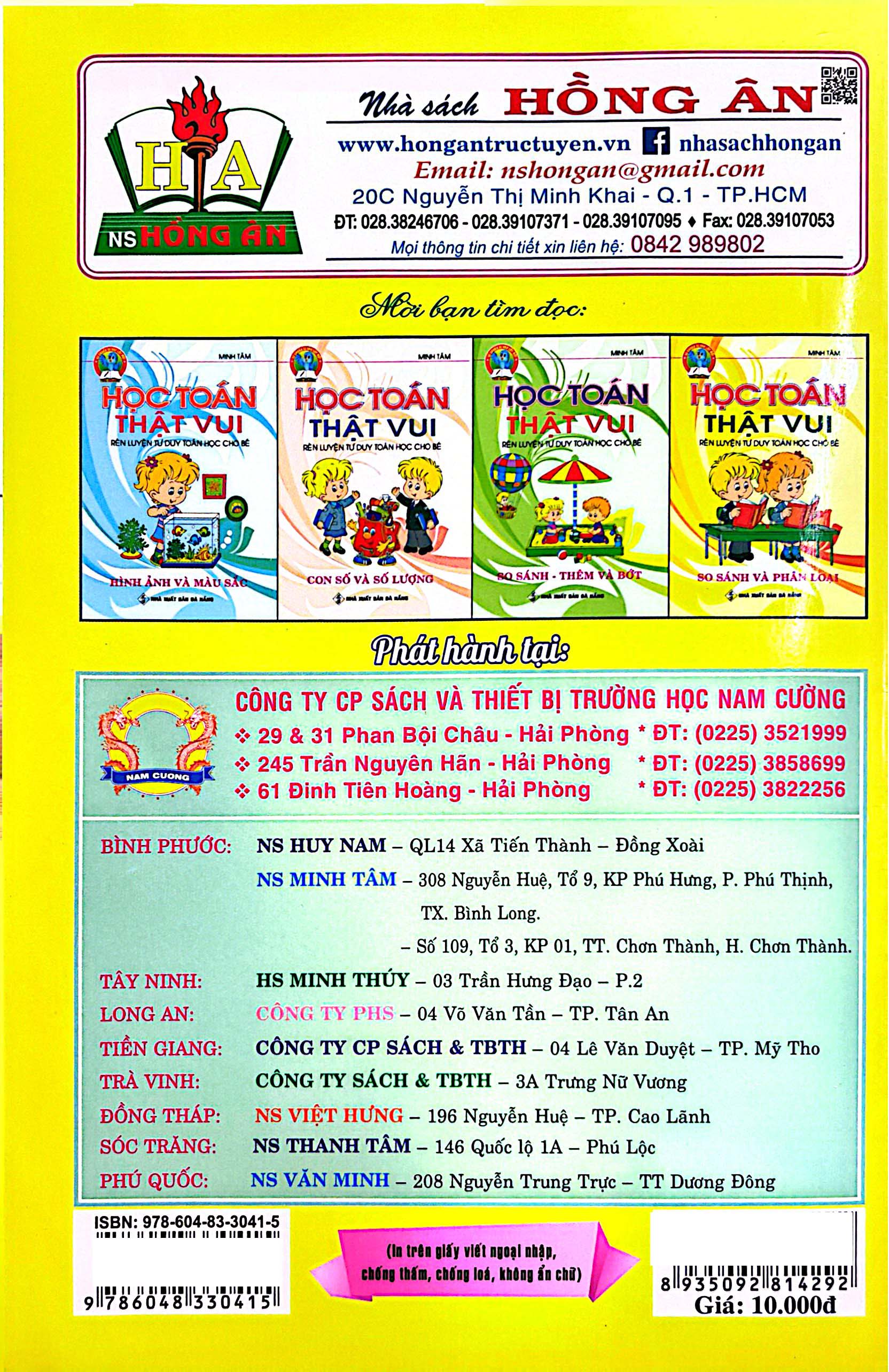 Tập Tô Tập Ghép Vần - Tập 2 - Ảnh 6