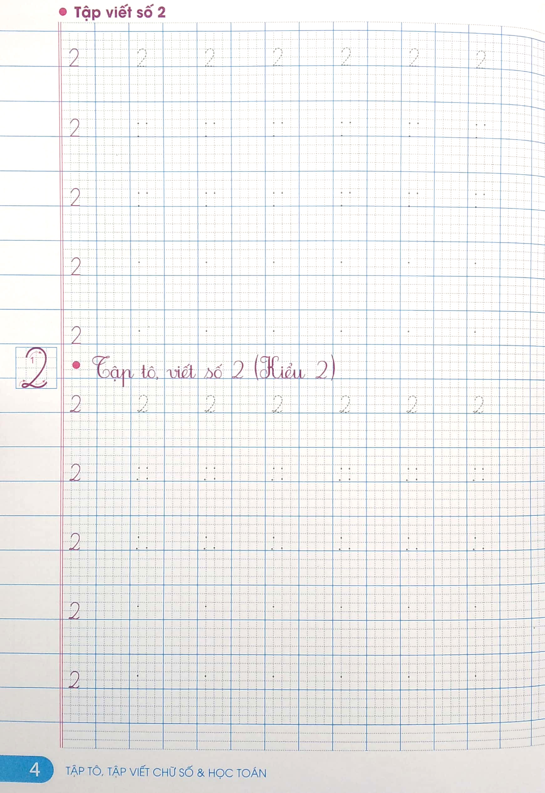 tập tô tập viết chữ số và học toán (tái bản 2023) - Ảnh 5