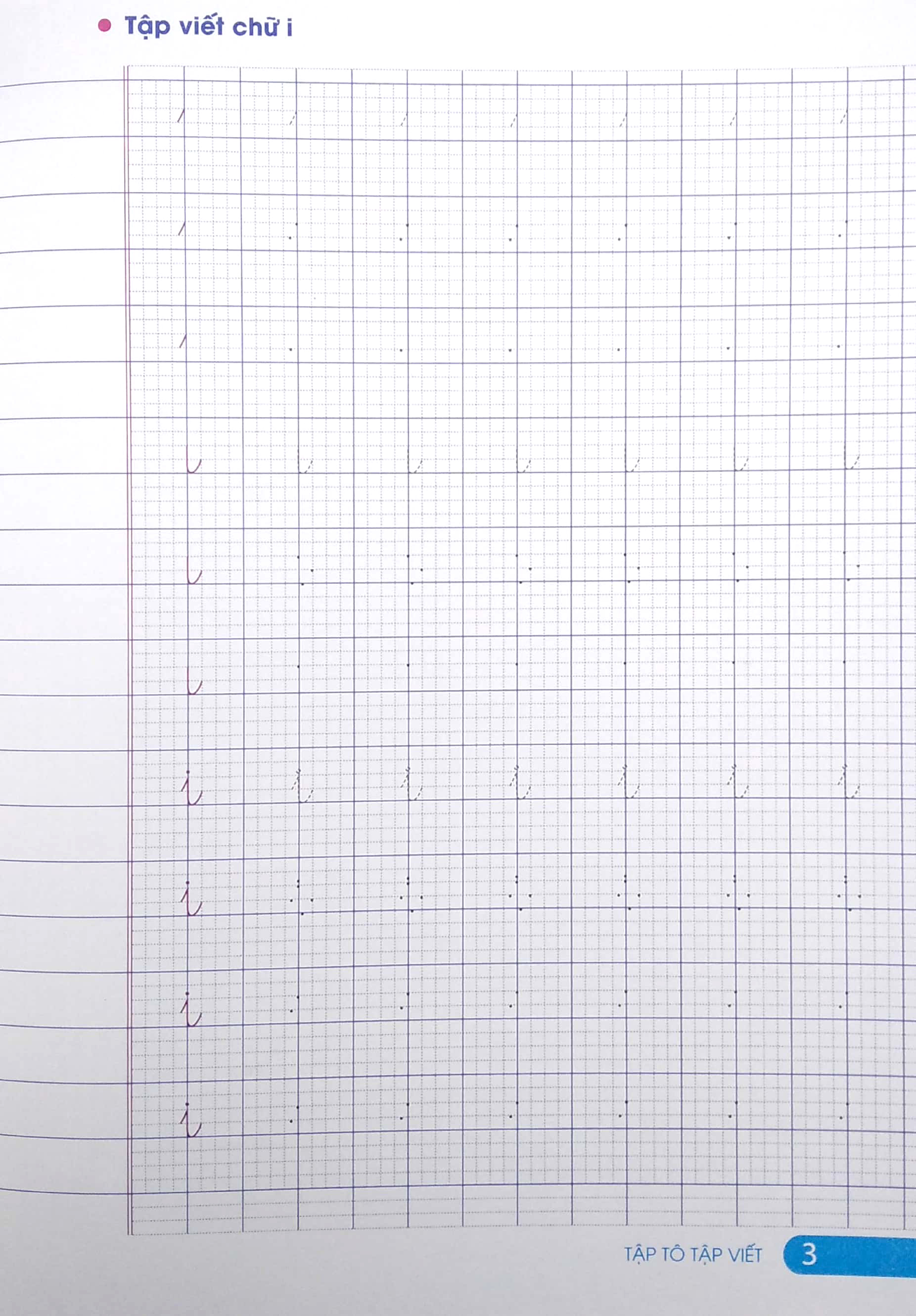 tập tô, tập viết - giúp bé tự tin vào lớp 1 - quyển 1 (tái bản 2023) - Ảnh 7