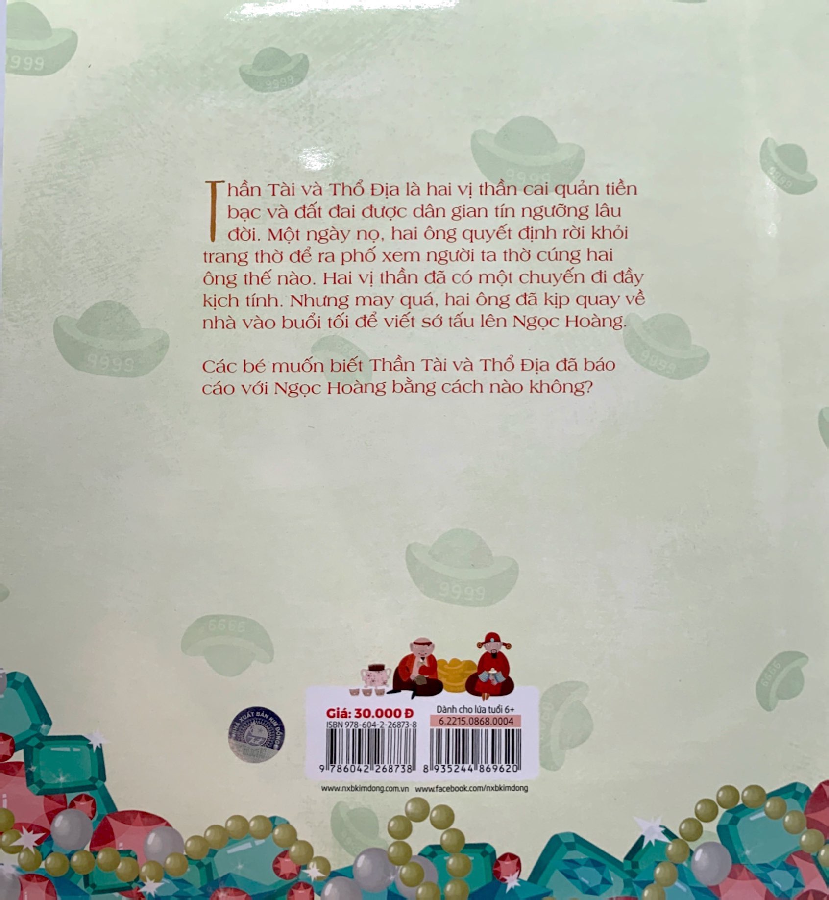 tập tục quê em - thần tài - thổ địa (tái bản 2022) - Ảnh 12