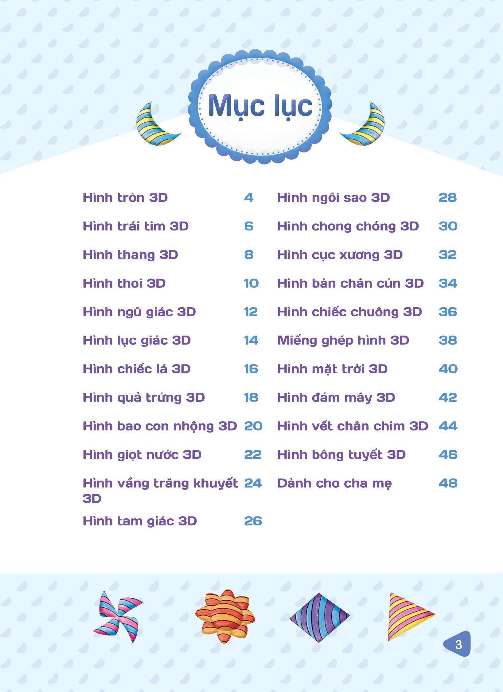 tập vẽ tranh 3d - khơi nguồn sáng tạo - cấp độ 1 - hình dạng cơ bản - Ảnh 2