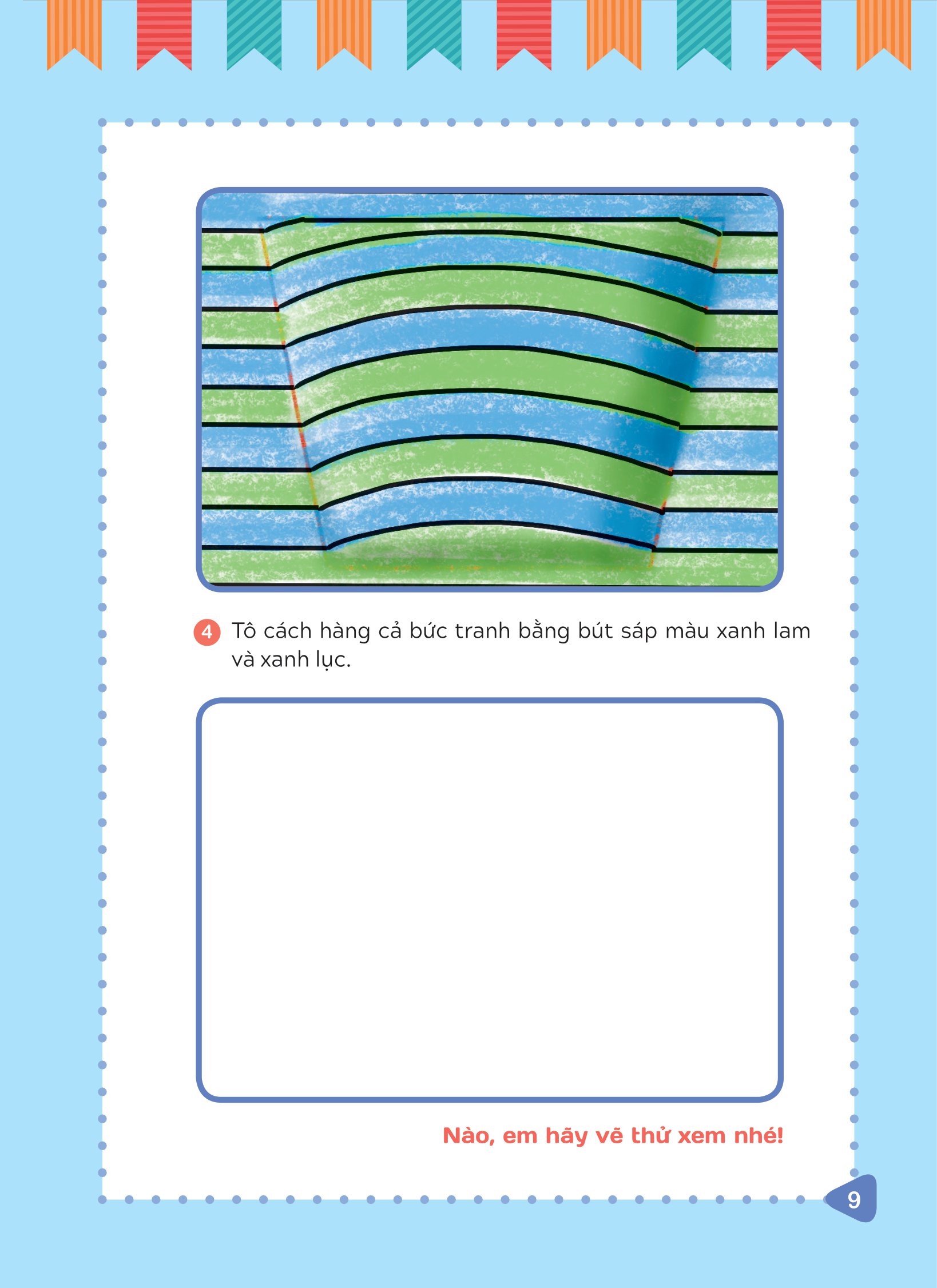 tập vẽ tranh 3d - khơi nguồn sáng tạo - cấp độ 1 - hình dạng cơ bản - Ảnh 8