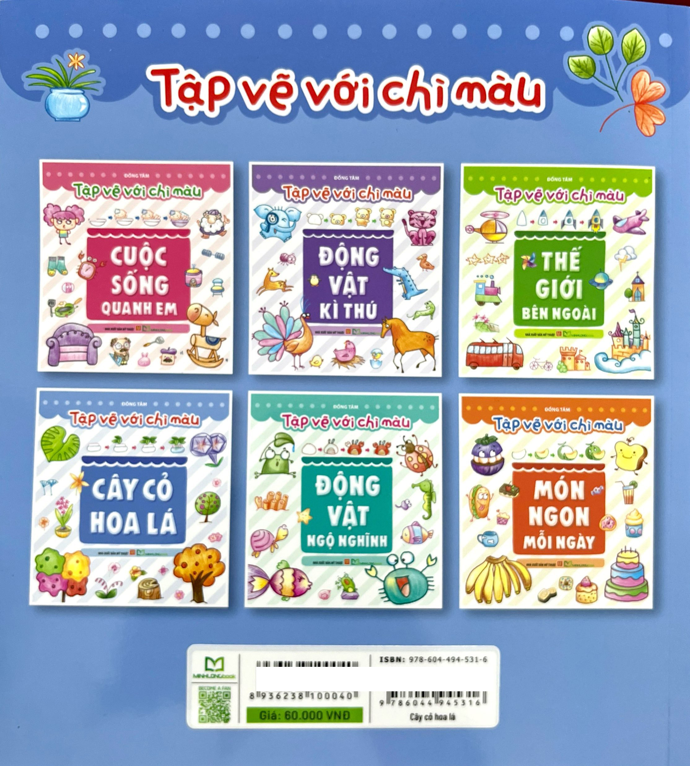 Tập Vẽ Với Chì Màu - Cây Cỏ Hoa Lá - Ảnh 7