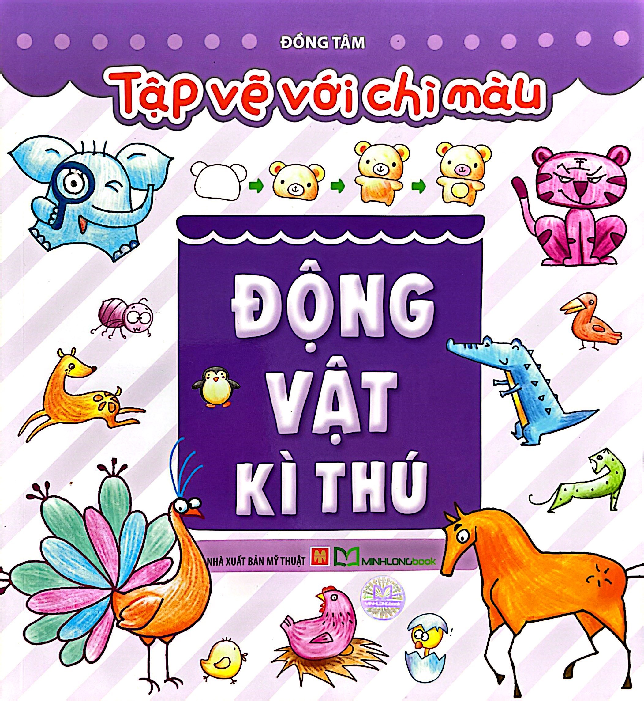 Tập Vẽ Với Chì Màu - Động Vật Kì Thú - Ảnh 2