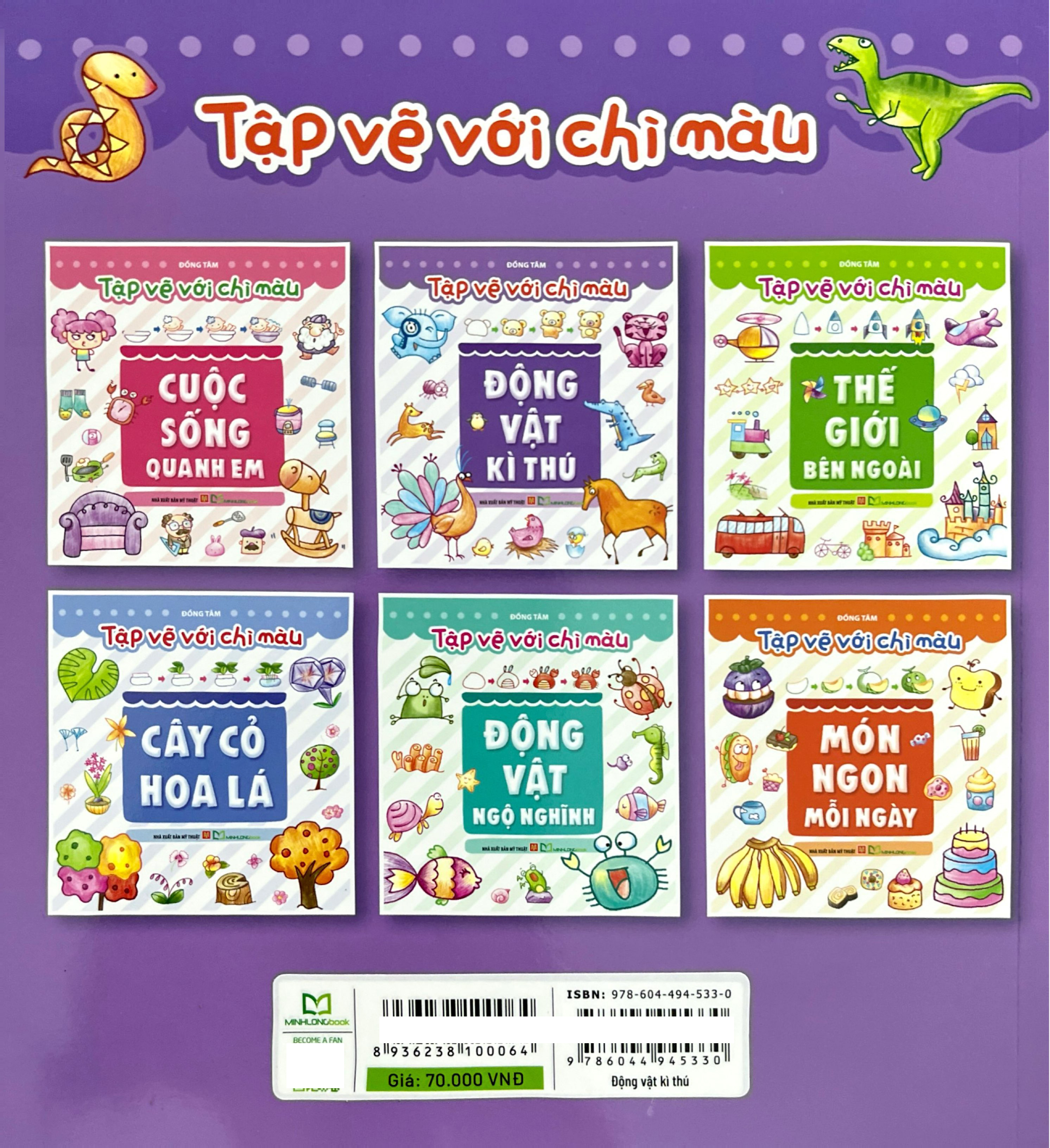 Tập Vẽ Với Chì Màu - Động Vật Kì Thú - Ảnh 7