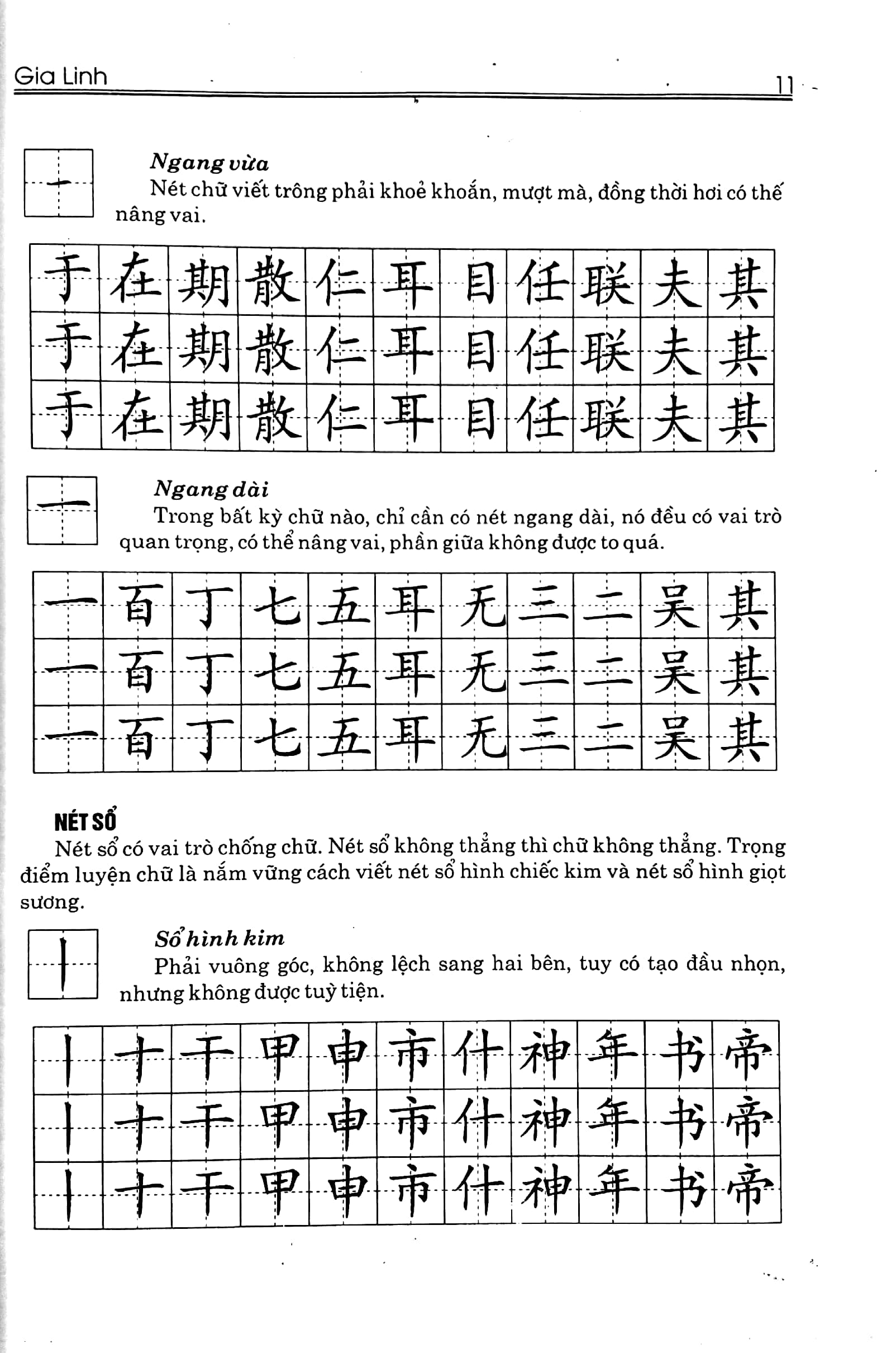 tập viết chữ hán - Ảnh 10