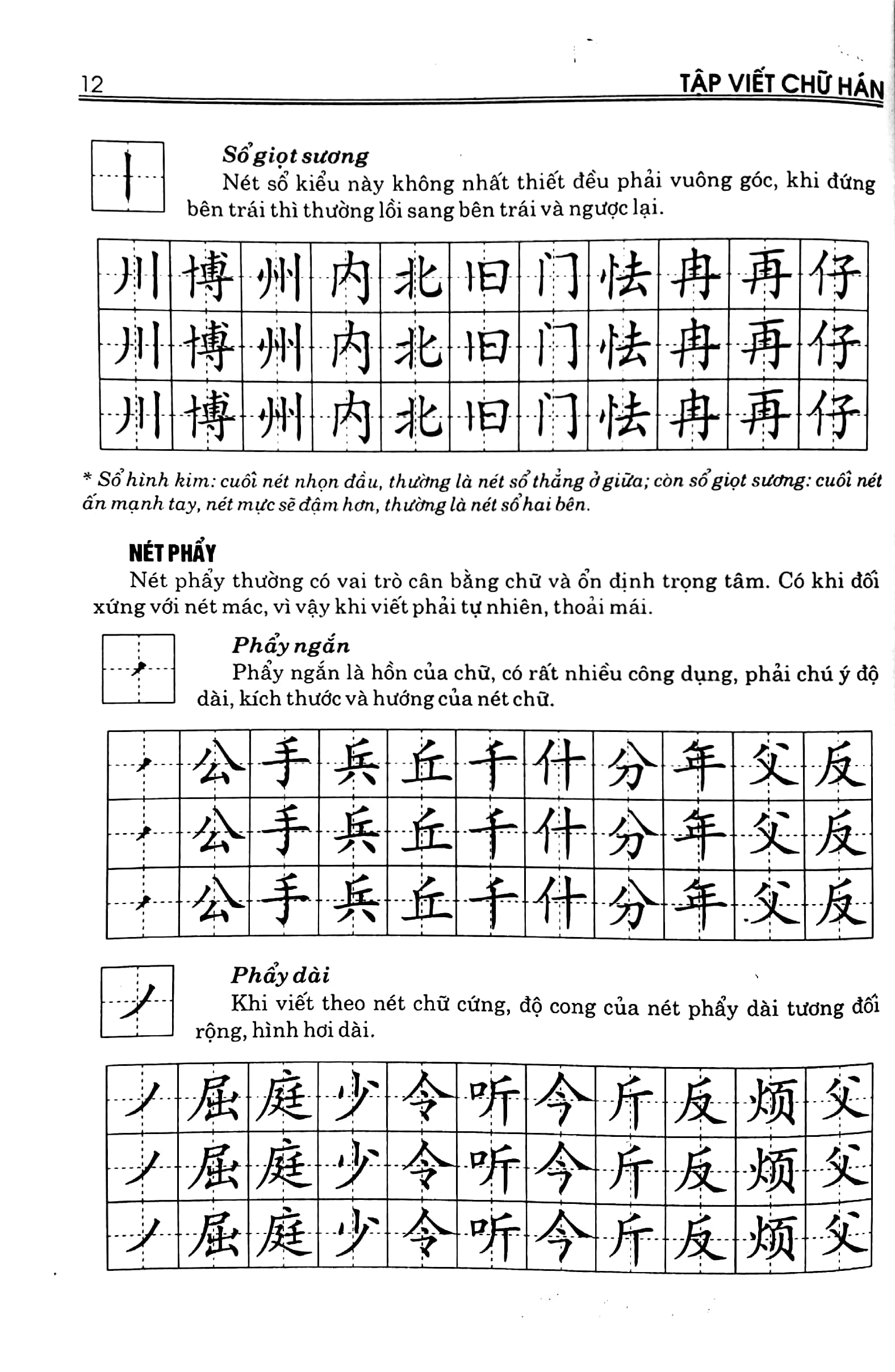 tập viết chữ hán - Ảnh 11