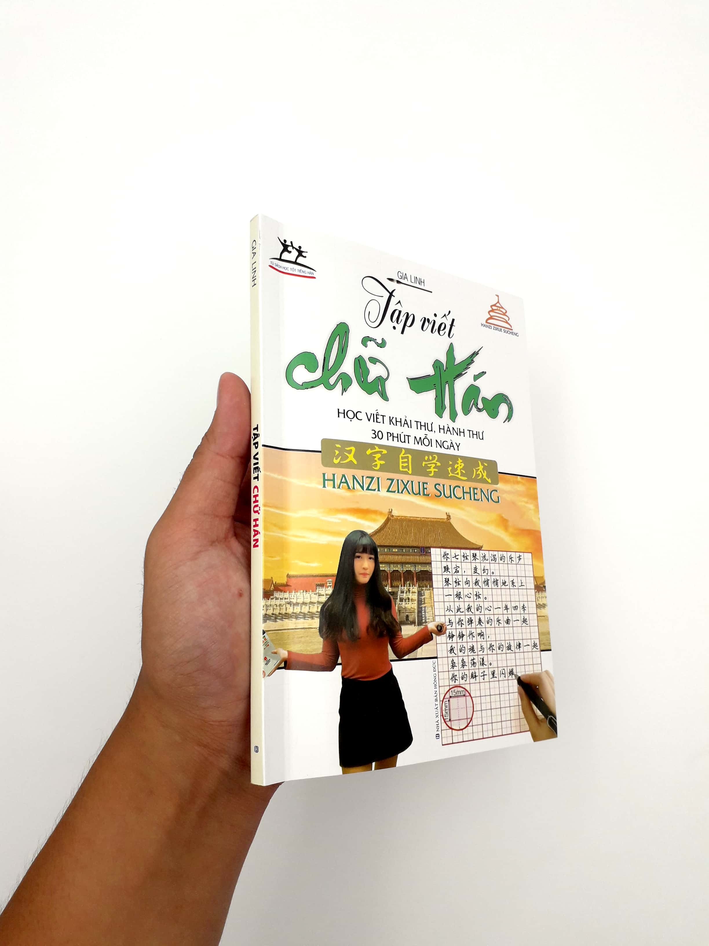 tập viết chữ hán - Ảnh 12