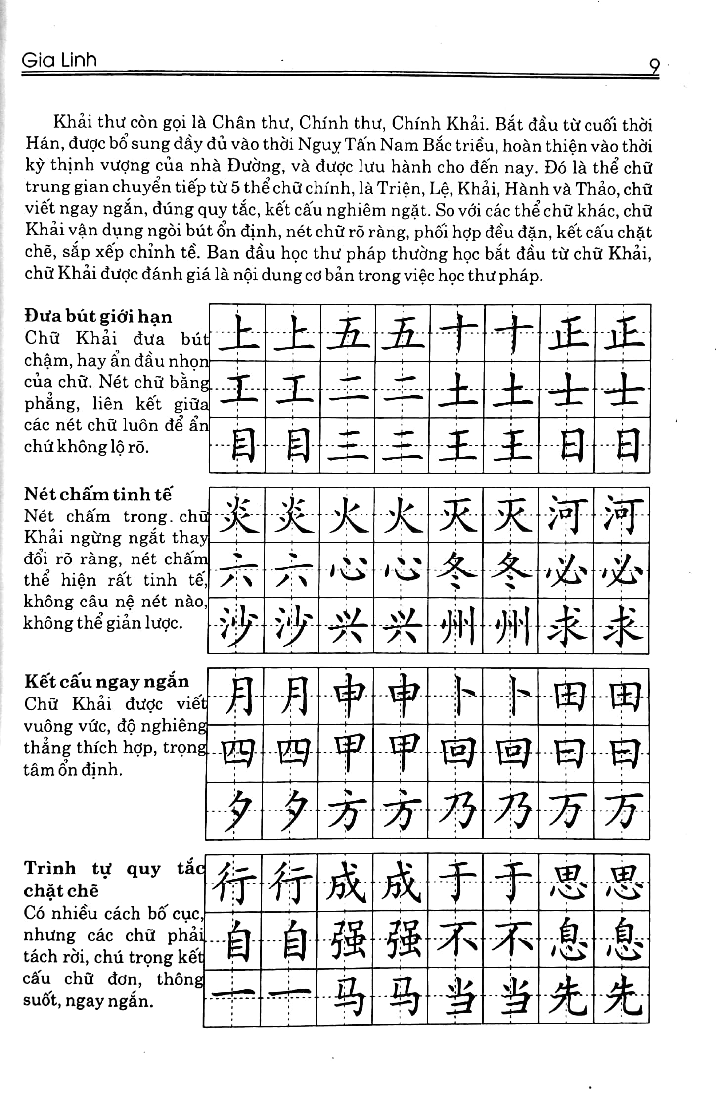 tập viết chữ hán - Ảnh 8