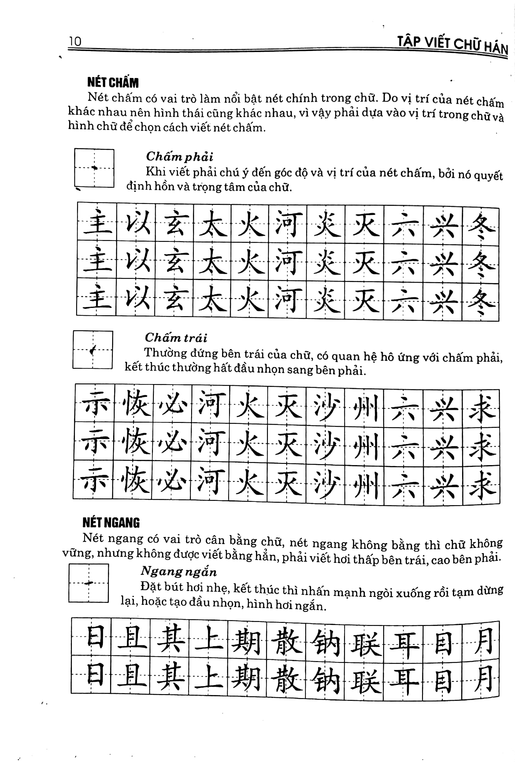 tập viết chữ hán - Ảnh 9