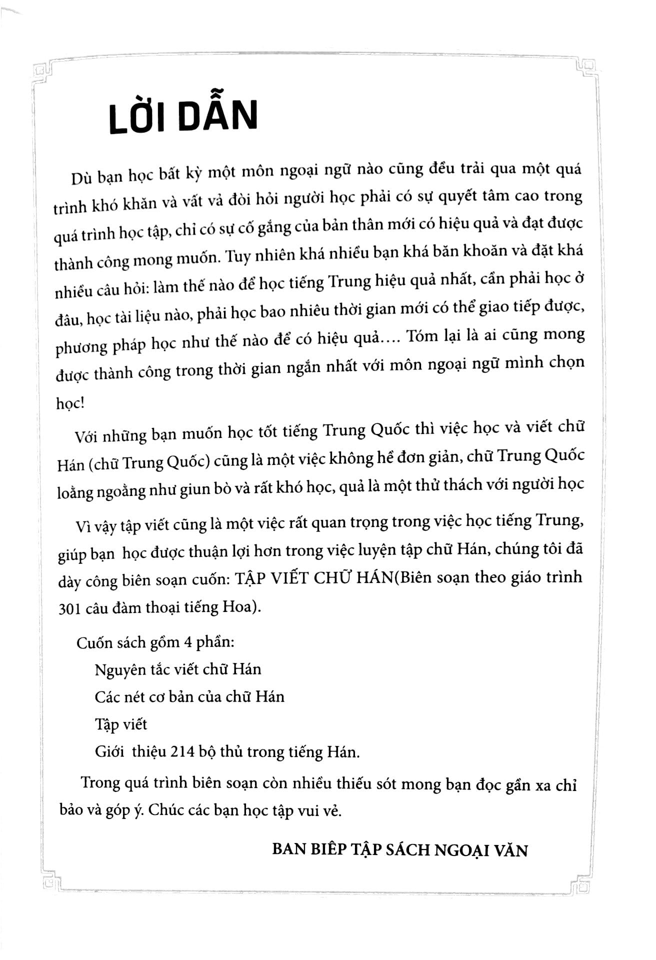 tập viết chữ hán - biên soạn theo giáo trình 301 câu đàm thoại tiếng hoa (tái bản 2024) - Ảnh 2