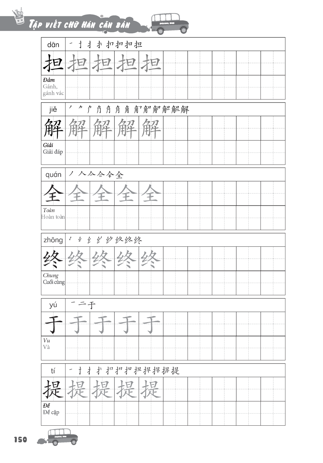 tập viết chữ hán cơ bản - dành cho người mới bắt đầu (tái bản 2023) - Ảnh 10