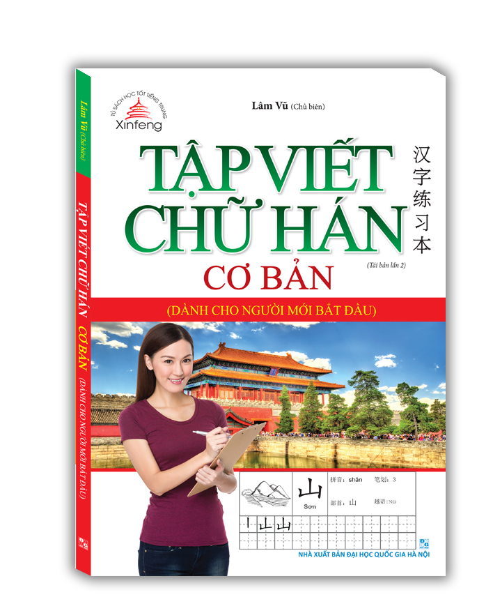 tập viết chữ hán cơ bản - dành cho người mới bắt đầu (tái bản 2023) - Ảnh 2