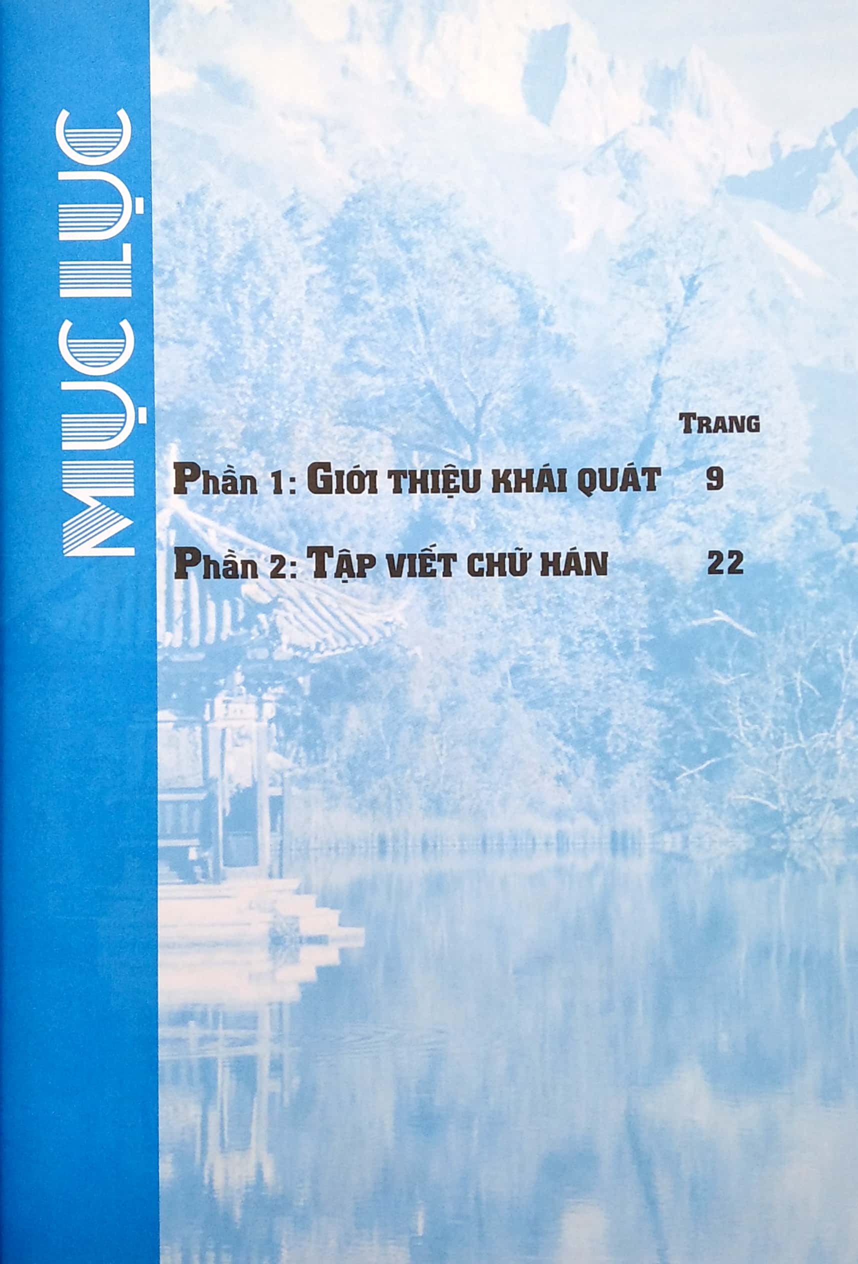 tập viết chữ hán - dành cho người mới bắt đầu (tái bản 2022) - Ảnh 4