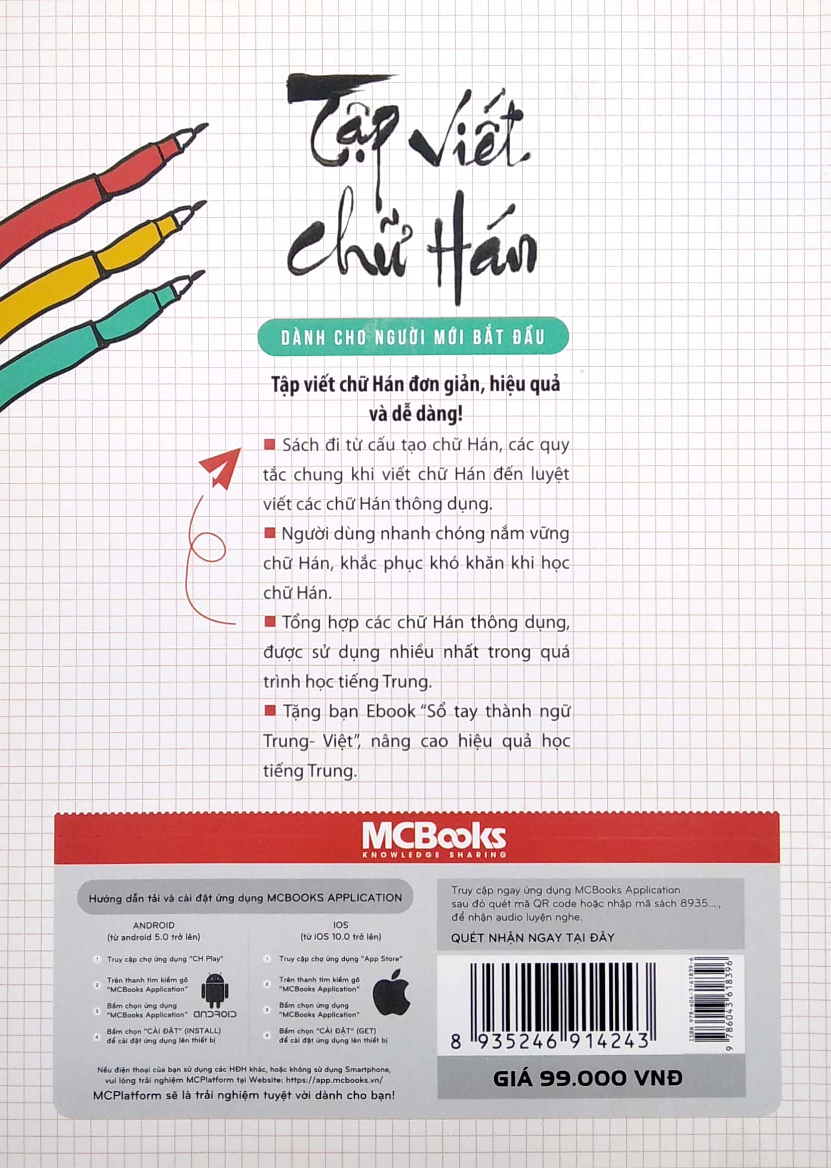 tập viết chữ hán - dành cho người mới bắt đầu (tái bản 2022) - Ảnh 6