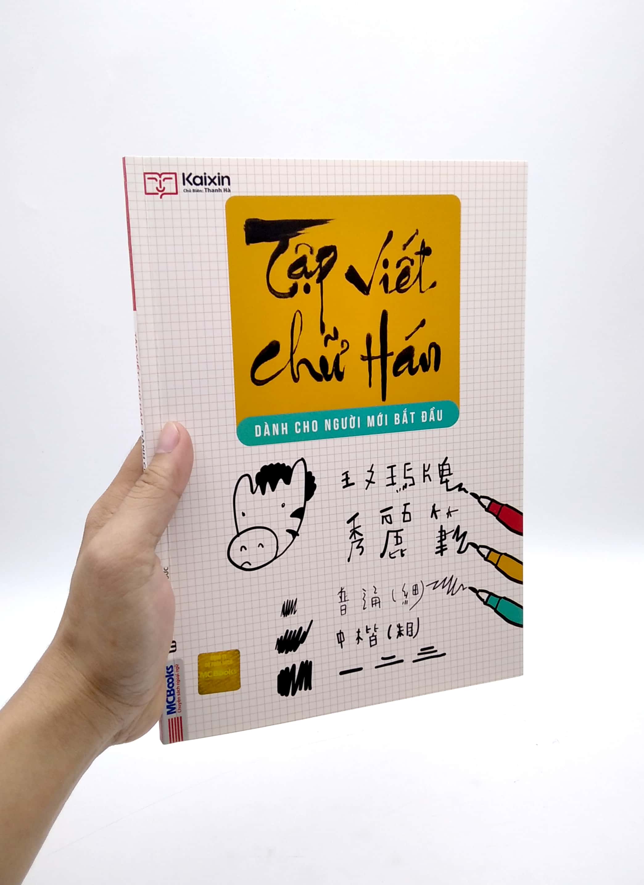 tập viết chữ hán - dành cho người mới bắt đầu (tái bản 2022) - Ảnh 7