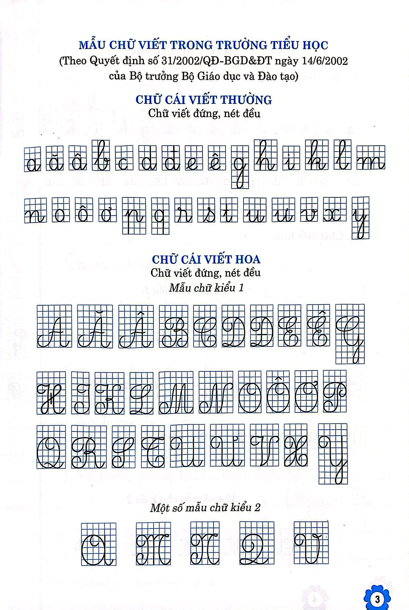 tập viết lớp 3 - tập 2 (dùng chung cho các bộ sgk hiện hành) - Ảnh 4