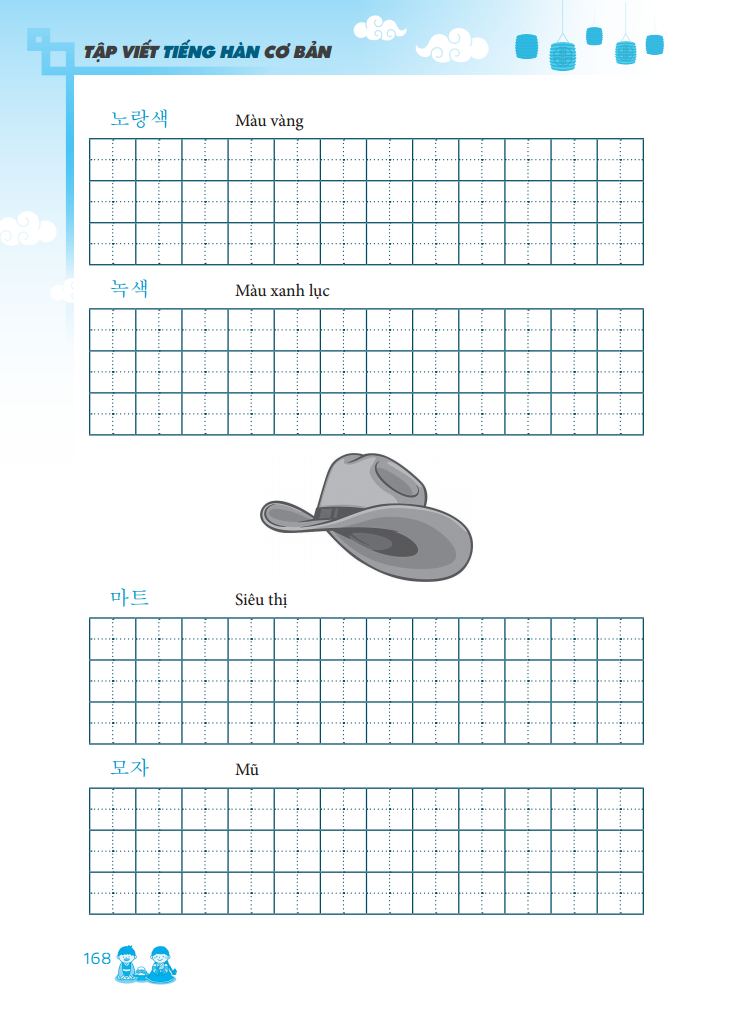 tập viết tiếng hàn cơ bản - Ảnh 13