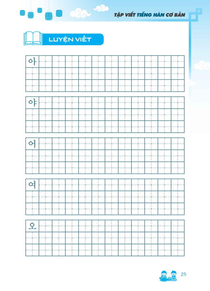 tập viết tiếng hàn cơ bản - Ảnh 4