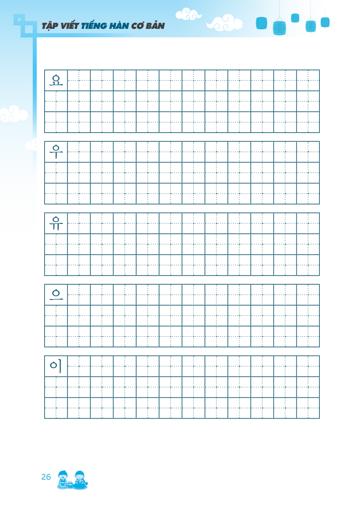 tập viết tiếng hàn cơ bản - Ảnh 5