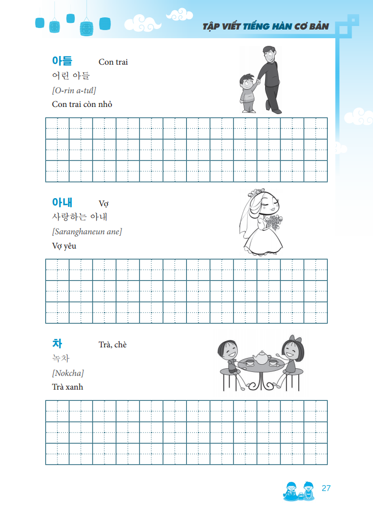 tập viết tiếng hàn cơ bản - Ảnh 6