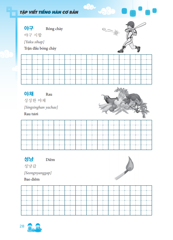 tập viết tiếng hàn cơ bản - Ảnh 7