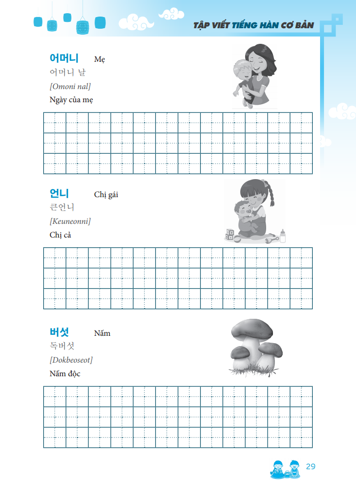 tập viết tiếng hàn cơ bản - Ảnh 8