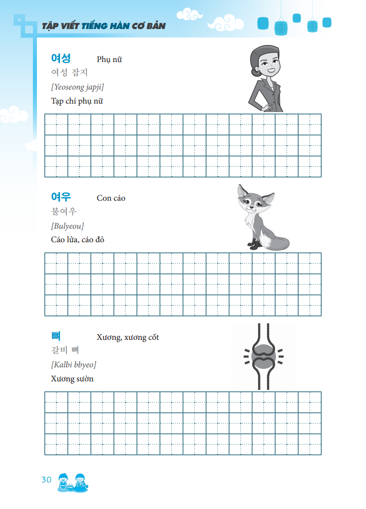 tập viết tiếng hàn cơ bản - Ảnh 9