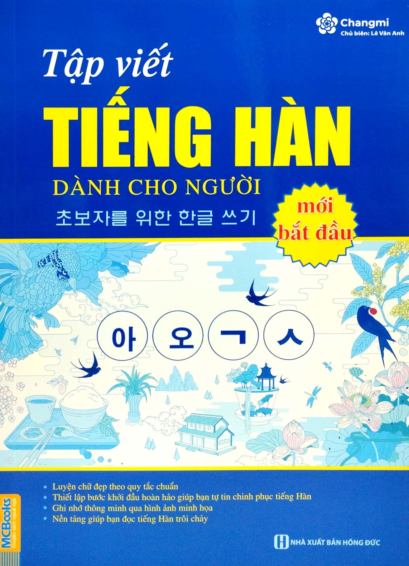 tập viết tiếng hàn dành cho người mới bắt đầu (tái bản 2023) - Ảnh 2
