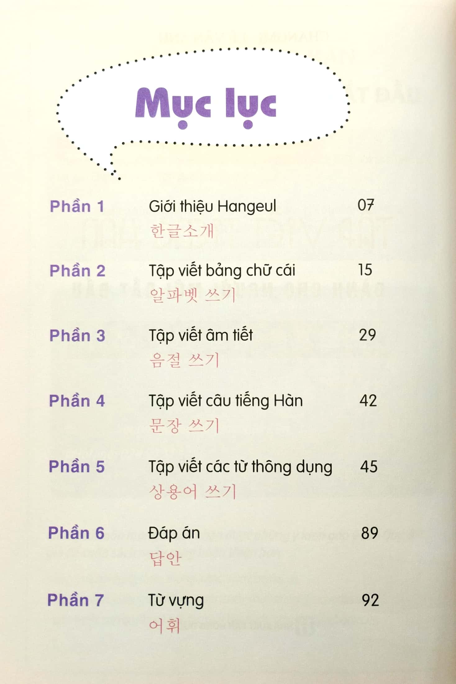 tập viết tiếng hàn dành cho người mới bắt đầu (tái bản 2023) - Ảnh 3