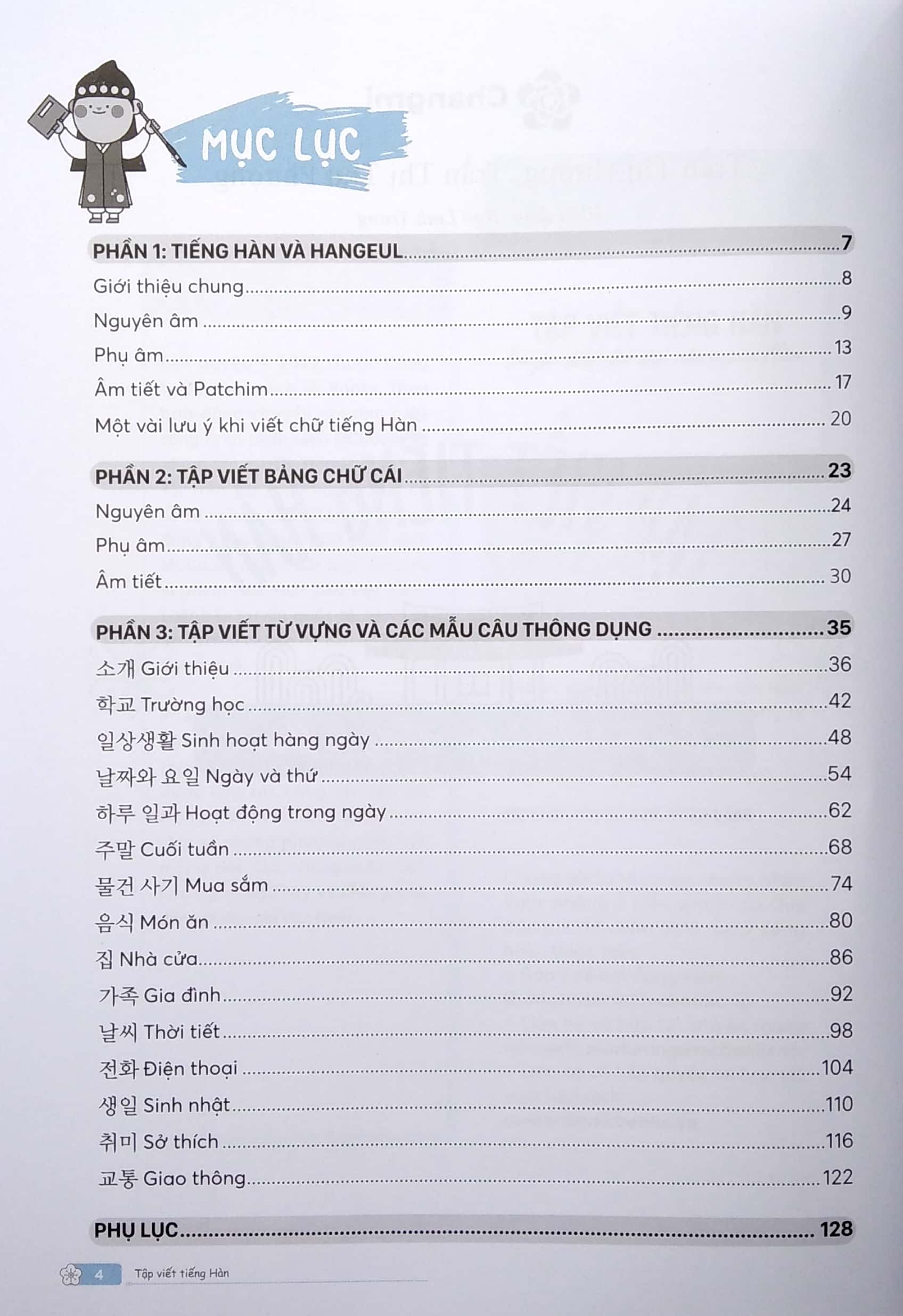 tập viết tiếng hàn - luyện viết chữ đẹp như người hàn - Ảnh 3